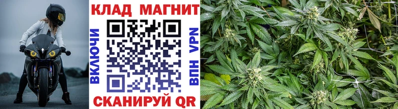 Наркошоп купить Псилоцибиновые грибы СОЛЬ ГАШ Меф мяу мяу МАРИХУАНА Константиновск
