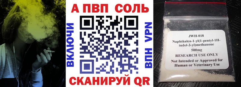 A PVP мука Константиновск