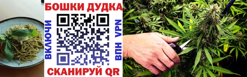 Еда ТГК конопля  Купить  Константиновск 