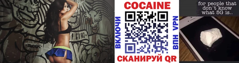 Кокаин Перу  Купить закладки  Константиновск 