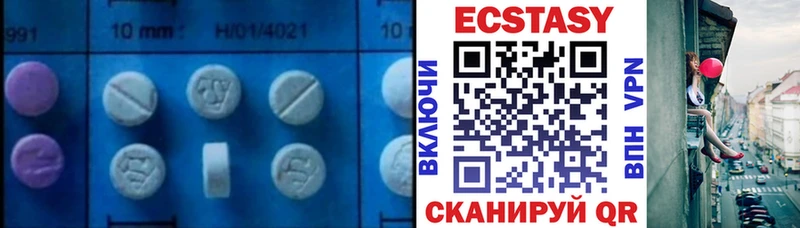 Ecstasy louis Vuitton  Купить где  Константиновск 