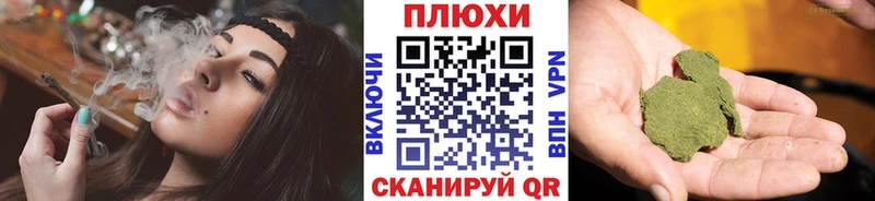 Гашиш хэш  Купить закладки  Константиновск 