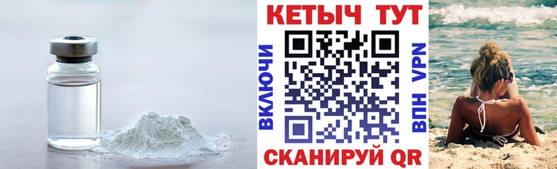 Кетамин VHQ Константиновск
