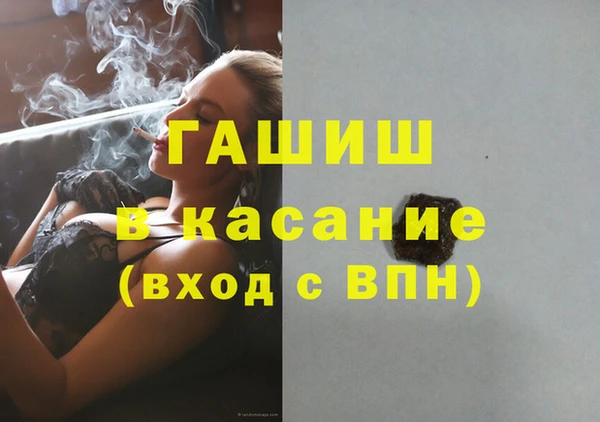 метамфетамин Алексин