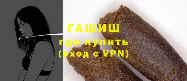 хмурый Армянск