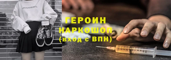 бутик Арсеньев