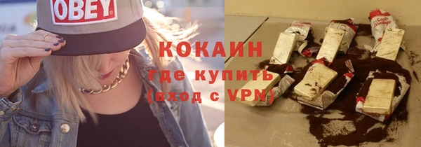 бутик Арсеньев