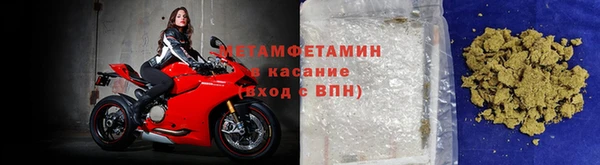 метамфетамин Алексин