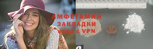 бутик Арсеньев