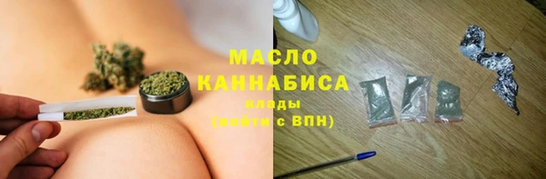 хмурый Армянск
