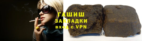 метамфетамин Алексин