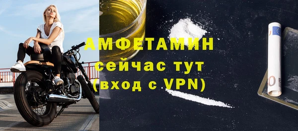 метамфетамин Алексин