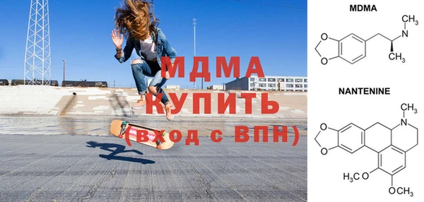 бутик Арсеньев