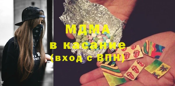 марки lsd Алексеевка
