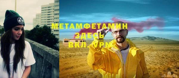 бутик Арсеньев