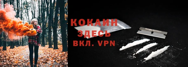 хмурый Армянск