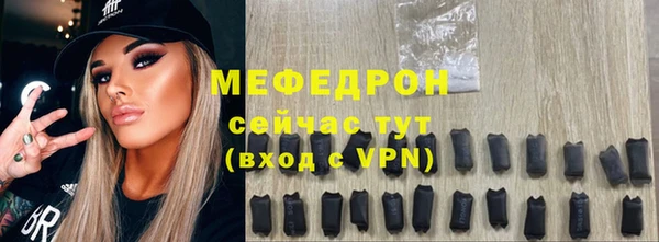 хмурый Армянск