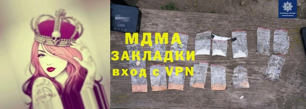хмурый Армянск