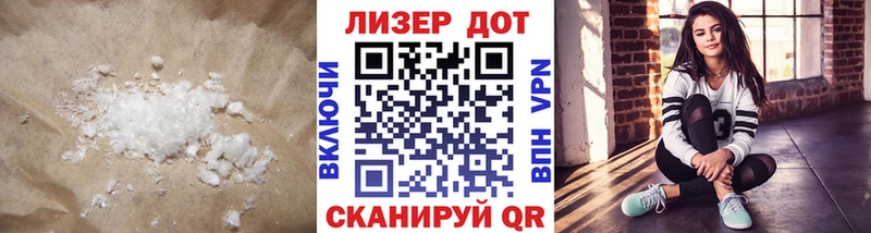 ЛСД экстази кислота  Купить закладки  Константиновск 