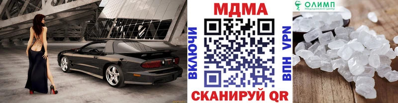 MDMA VHQ Купить где Константиновск