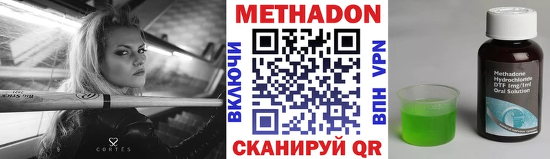 Метадон мёд  Купить закладки  Константиновск 