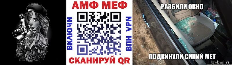 Купить закладки  Константиновск  Метамфетамин витя 