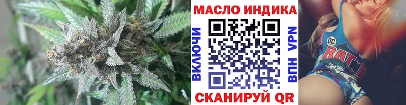ТГК вейп  Купить закладки  Константиновск 